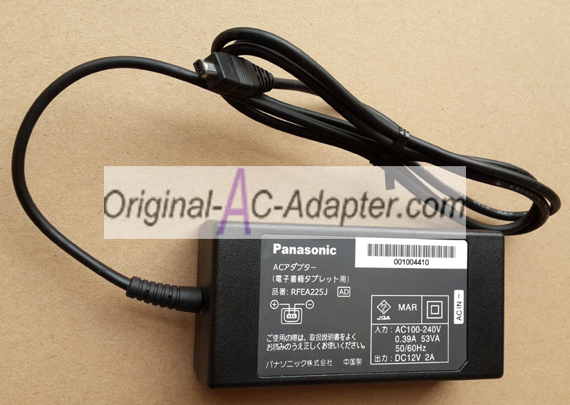 Panasonic 12V 2A Special interface Power AC Adapter